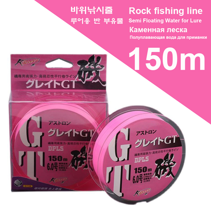 150m Pink Rock Fishing-Line Semi Floating Water Sea Pole Fishing special Line High Quality Monofilament Nylon Lure Fishing Line